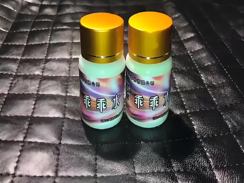 女士专用口服药水5462-GZt型号